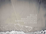 雷火电竞-钢铁肌肉VS白山松水，字母哥制胜暴扣被吉林队的团队洪流淹没