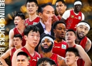 雷火电竞合作-惊险瞬间频现，球员们奋力拼搏的简单介绍