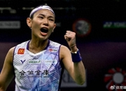 雷火电竞亚洲先驱-印度羽毛球队完胜丹麦羽毛球队，戴资颖关键制胜的简单介绍