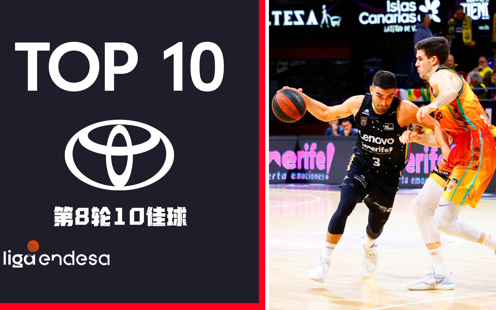 西班牙篮球联赛推迟复赛时间表