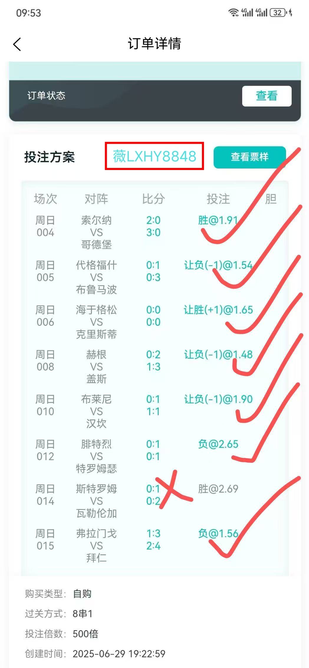 比分分析场外新闻不断，话题热度爆表的简单介绍