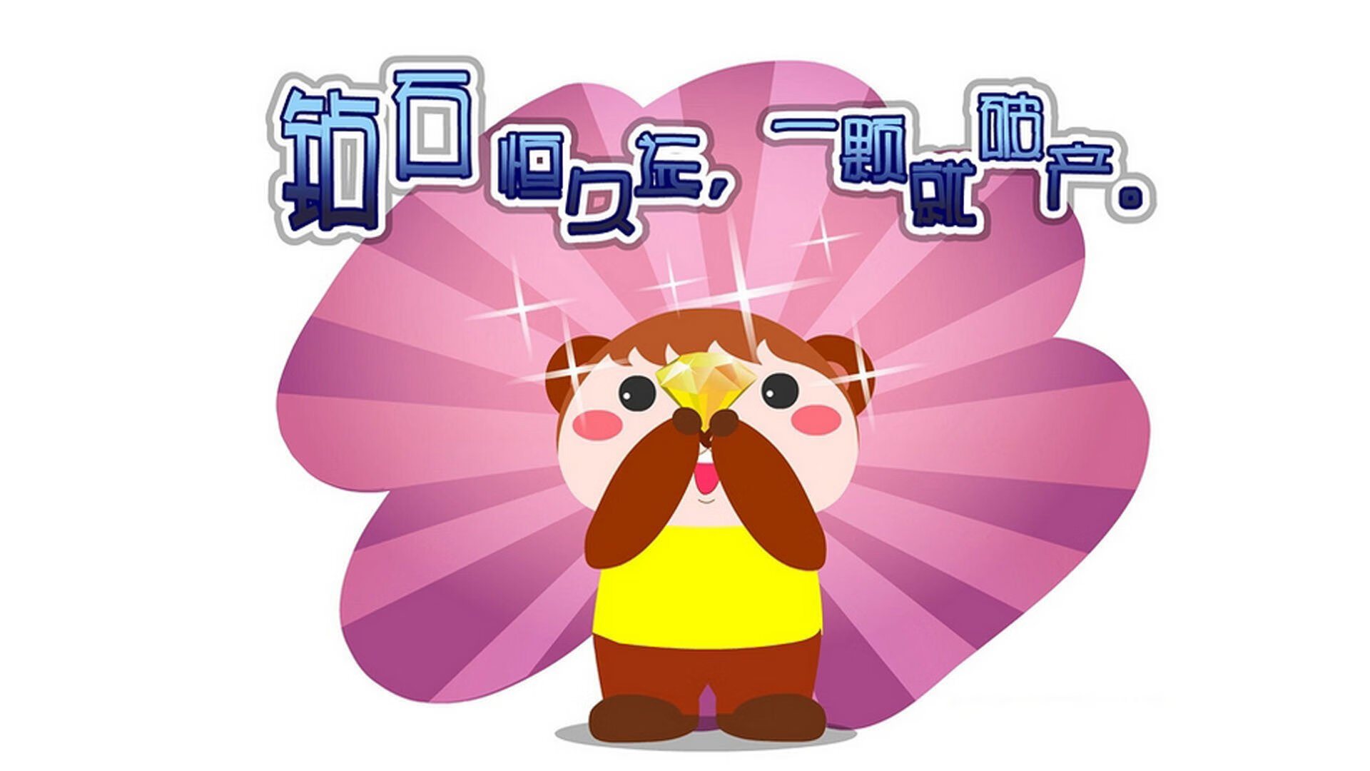 独自敲响雷霆的丧钟,小贾伦·杰克逊如何将可能性砌成必胜的墙